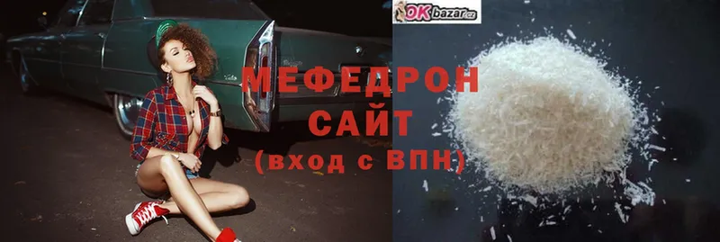 Меф mephedrone  Киров 