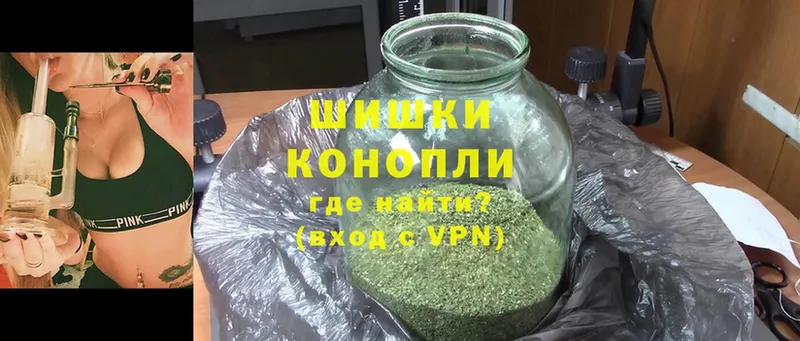 МАРИХУАНА Ganja  Киров 